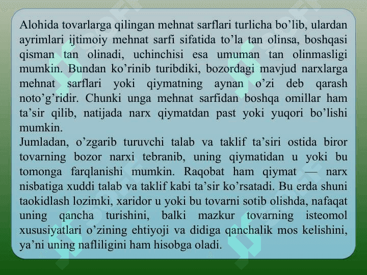 Maksimal  va minimal narxlar 7