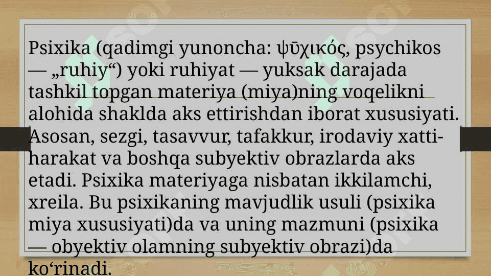 Psixika haqida umumiy tushuncha 2