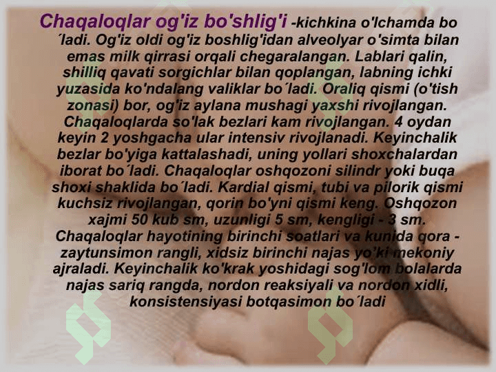 CHAQALOQLIK  DAVRI  FIZIOLOGIYASI.  MOSLASHISH DAVRI  XUSUSIYATLARI. YETUK  TUG’ILGAN  CHAQALOQLARNI PARVARISHLASH   USULLARI 7