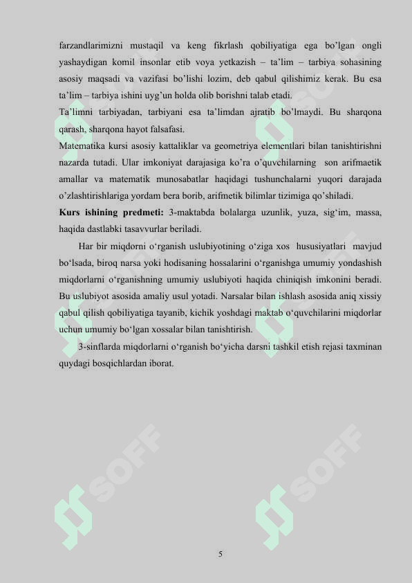 3-SINFDA OG'IRLIK O'LCHOV BIRLIGI TUSHUNCHALARINI O'QITISHDA TA'LIM TEXNOLOGIYASIDAN FOYDALANISH 5