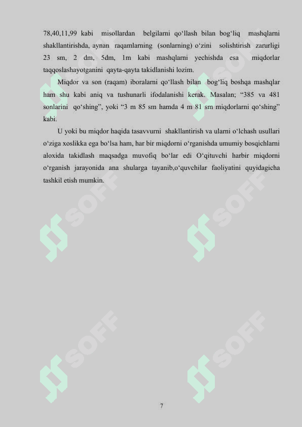 3-SINFDA OG'IRLIK O'LCHOV BIRLIGI TUSHUNCHALARINI O'QITISHDA TA'LIM TEXNOLOGIYASIDAN FOYDALANISH 7