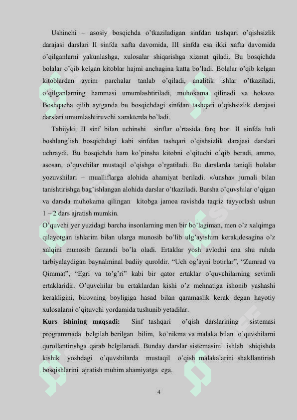 Sinfdan tashqari o’qish jarayonida bоlalar adabiyotidan fоydalanish 4