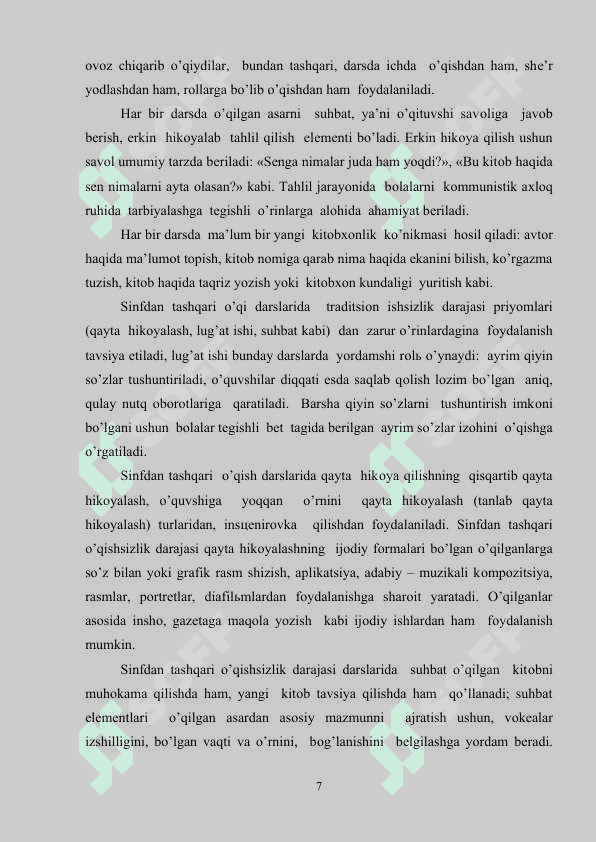 Sinfdan tashqari o’qish jarayonida bоlalar adabiyotidan fоydalanish 7