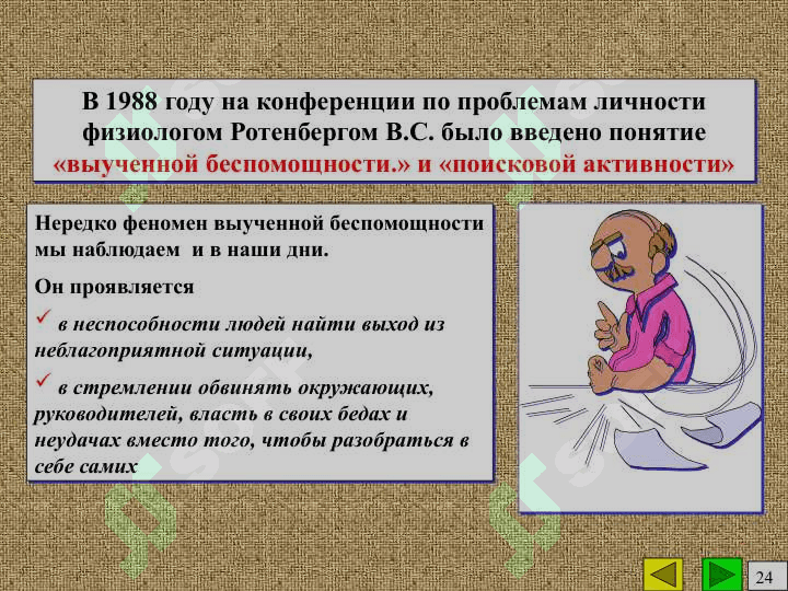 Воспитание личности педагогика в коллективе 5