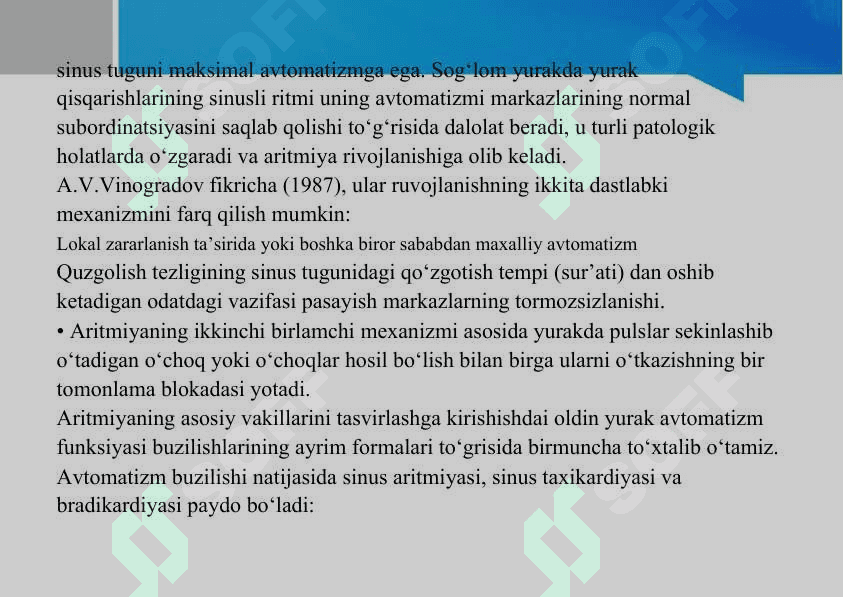O'TKAZUVCHANLIK BUZILISHI OQIBATIDA PAYDO BO'LUVCHI ARITMIYALAR 5