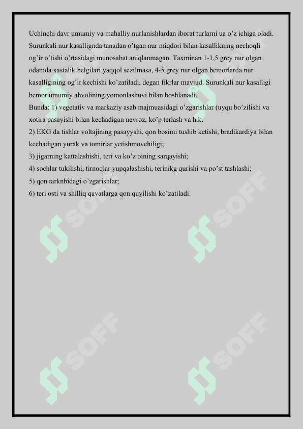 Surunkali nur kasalligi. 2