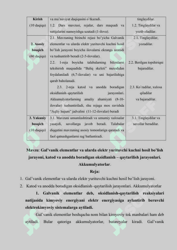 Gal’vanik elementlar, elektr yurituvchi kuch, oksidlanish-qaytarilish jarayonlari, akkumulyatorlar — Dars ishlanmasi | Yengil tushuntirish va amaliy misollar bilan 2