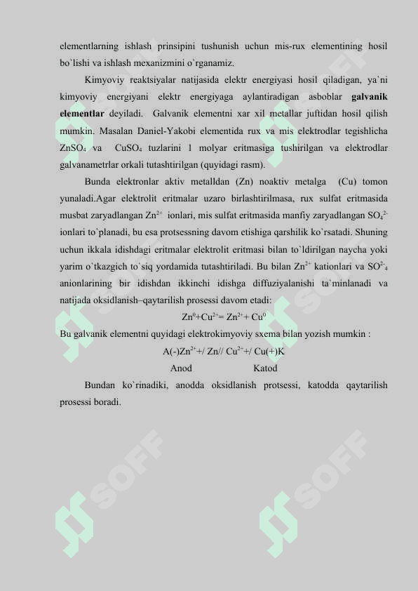 Gal’vanik elementlar, elektr yurituvchi kuch, oksidlanish-qaytarilish jarayonlari, akkumulyatorlar — Dars ishlanmasi | Yengil tushuntirish va amaliy misollar bilan 3