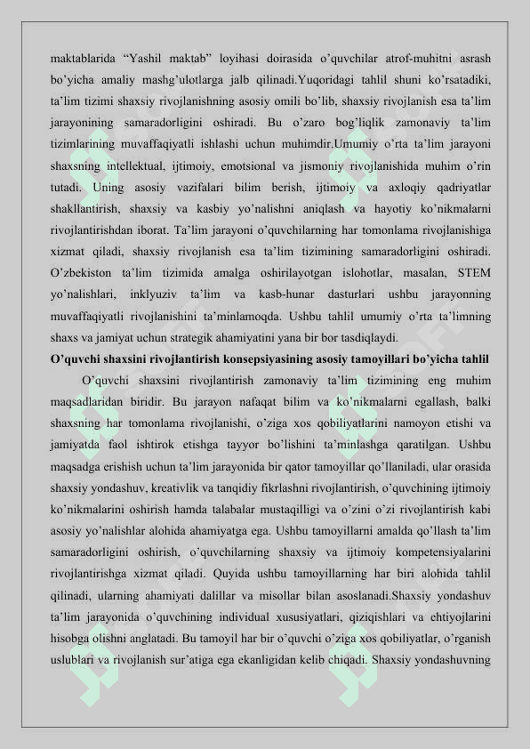 Umumiy o‘rta ta’lim jarayonida o‘quvchi shaxsini rivojlantirish konsepsiyasi 25 6