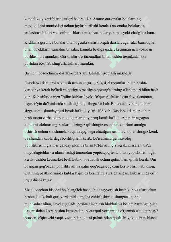 TURLI YOSH GURUHLARDA BOLALARNI SANASHGA O'RGATISH 7