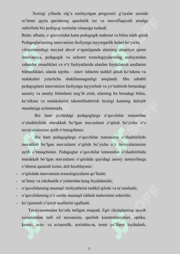 Tutashmalar va ularning kompyuterlarda konstruksiyalsh 3