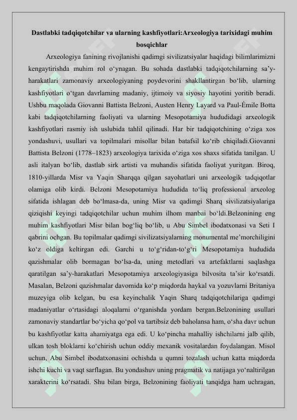 Qadimgi Mesopotamiya tarixining o‘rgangan yevropalik olimlar va ularning ilmiy ishlari ro‘yxatini tuzish 25 3