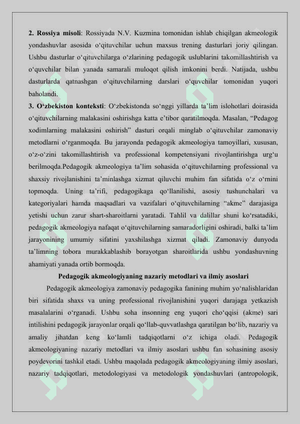 Pedagogik akmeologiyaning nazariy va amaliy metodlari 25 6