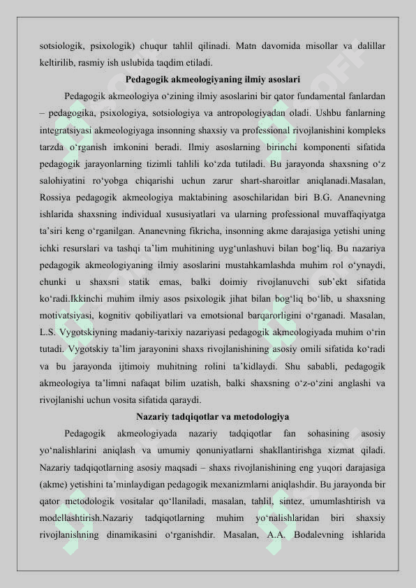 Pedagogik akmeologiyaning nazariy va amaliy metodlari 25 7