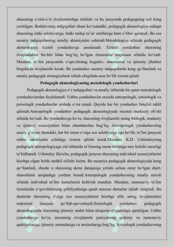Pedagogik akmeologiyaning nazariy va amaliy metodlari 25 8