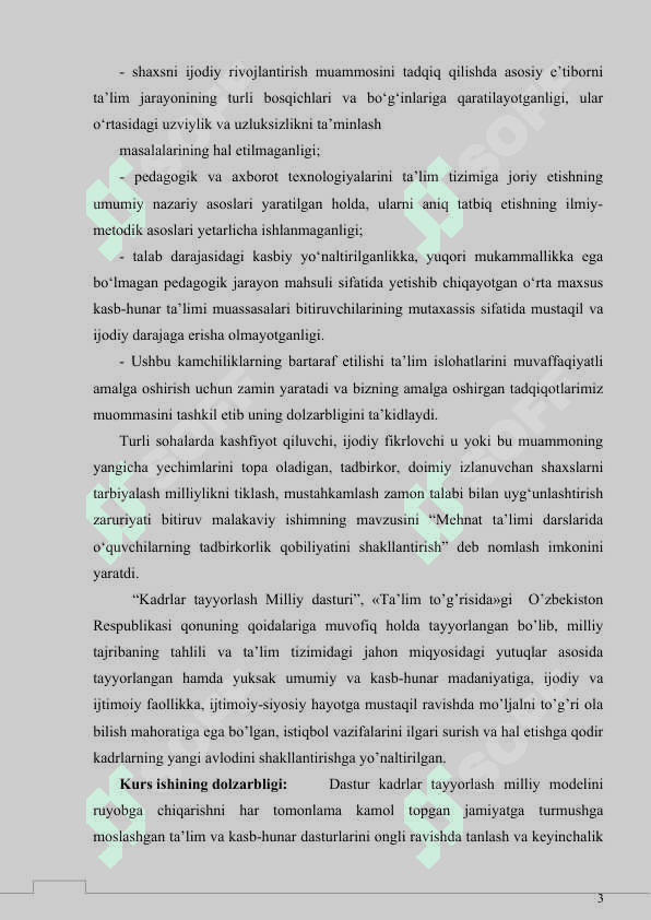 UMUMIY O'RTA TA'LIM MAKTABLARIDA REZBALAR MAVZUSINI O'QITISH 3