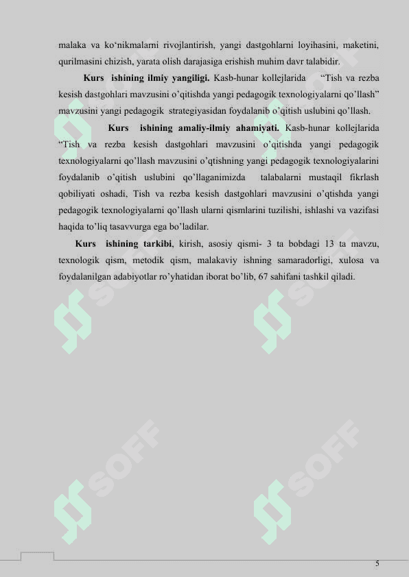 UMUMIY O'RTA TA'LIM MAKTABLARIDA REZBALAR MAVZUSINI O'QITISH 5