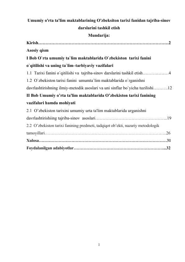 Umumiy o'rta ta'lim maktablarining O'zbeksiton tarixi fanidan tajriba-sinov darslarini tashkil etish