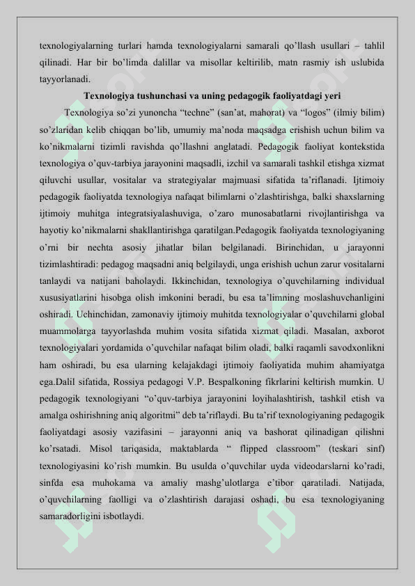 Ijtimoiy pedagogik faoliyat metodikasi va texnologiyalari 25 6