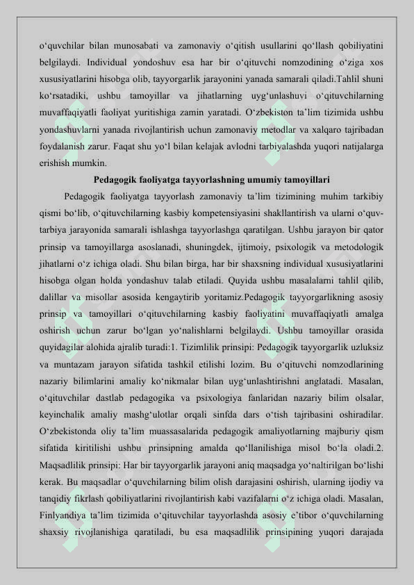 Bo‘lajak o‘qituvchilarni pedagogik faoliyatga tayyorlash modellari va taktikasi.25 6