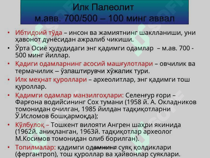 IBTIDOIY JAMOA 2