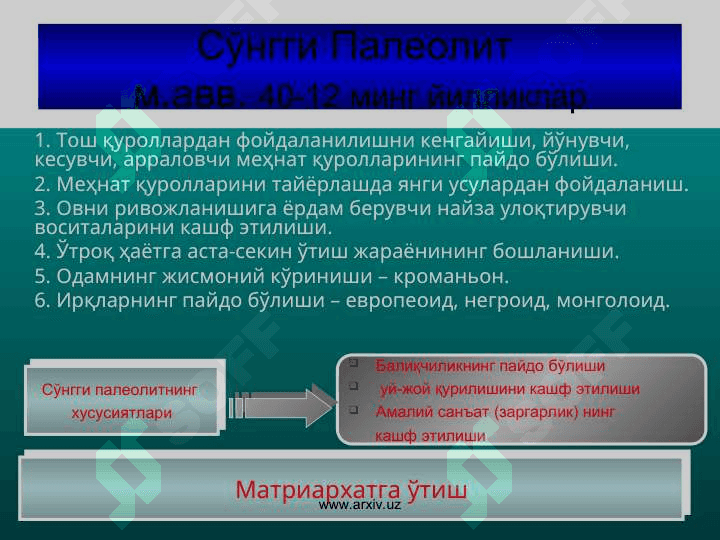 IBTIDOIY JAMOA 6