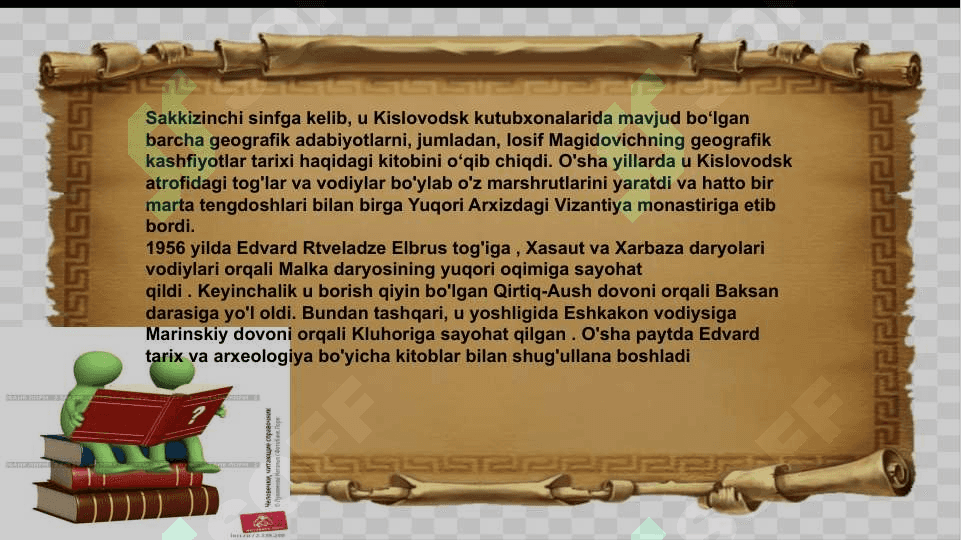E.Rtveladze tadqiqotlari 5