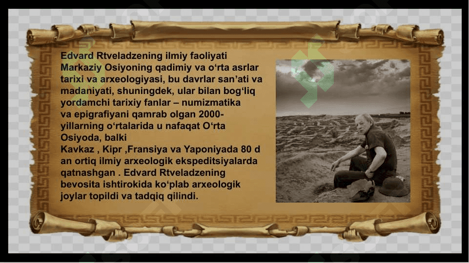 E.Rtveladze tadqiqotlari 7