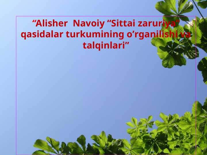 Alisher  Navoiy “Sittai zaruriya” qasidalar turkumining o’rganilishi va talqinlari