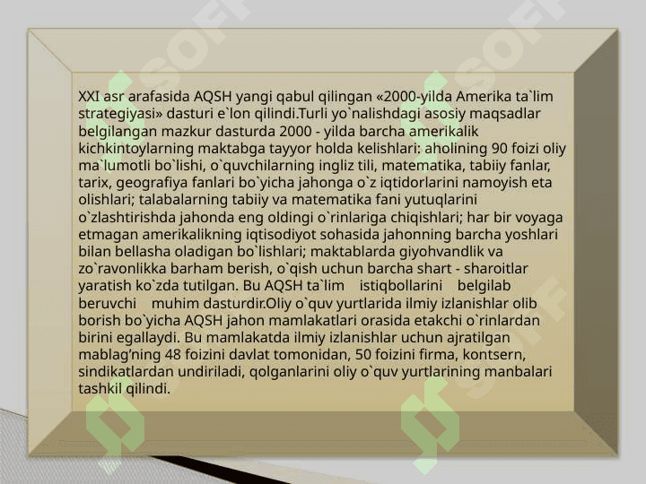 AQShda ta’lim tizimi. 2