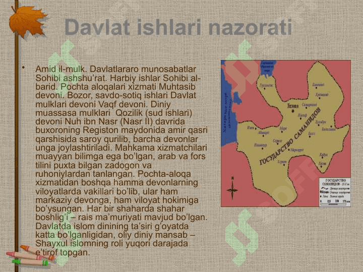 Somoniylar davlat boshqaruvi 2