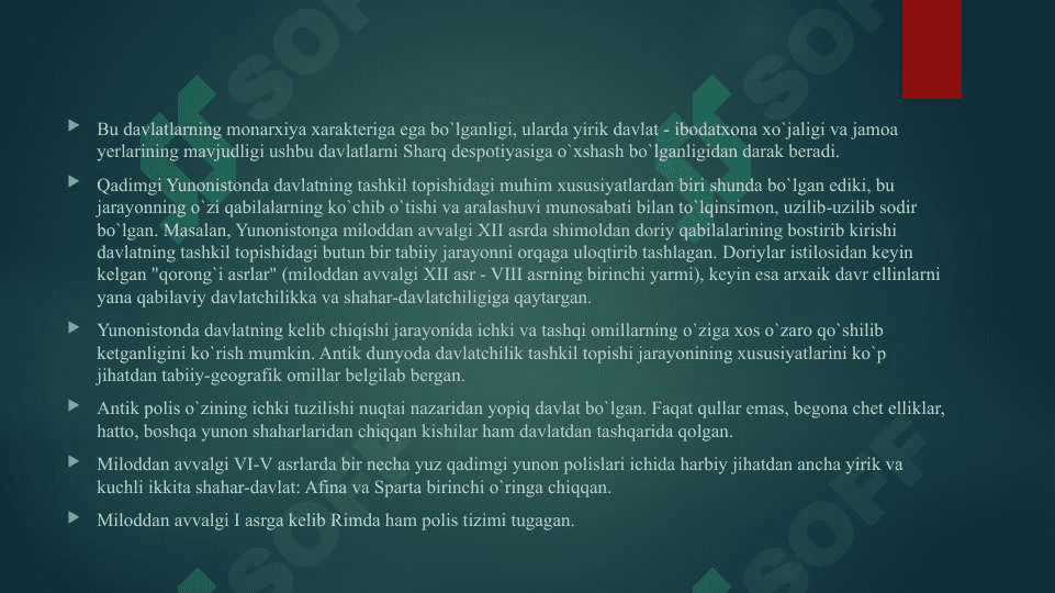 Qadimgi Yunoniston va Rim sivilizatsiyasi 4