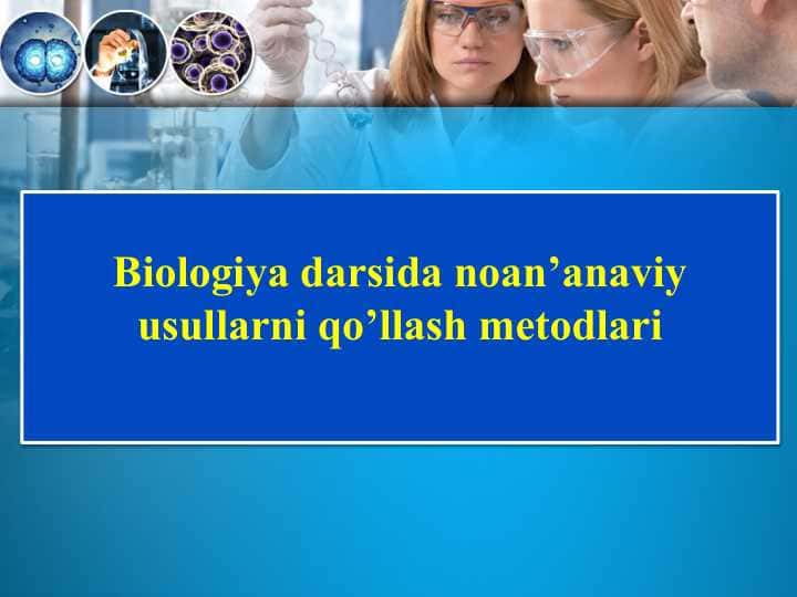 Biologiya darsida noan’anaviy usullarni qo’llash metodlari 1