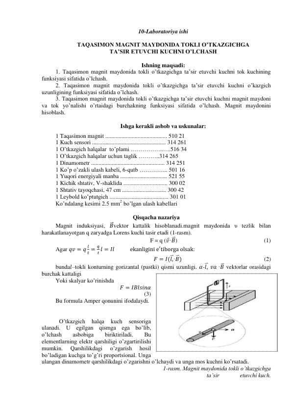 TAQASIMON MAGNIT MAYDONIDA TOKLI O’TKAZGICHGA  TA’SIR ETUVCHI KUCHNI O’LCHASH 1