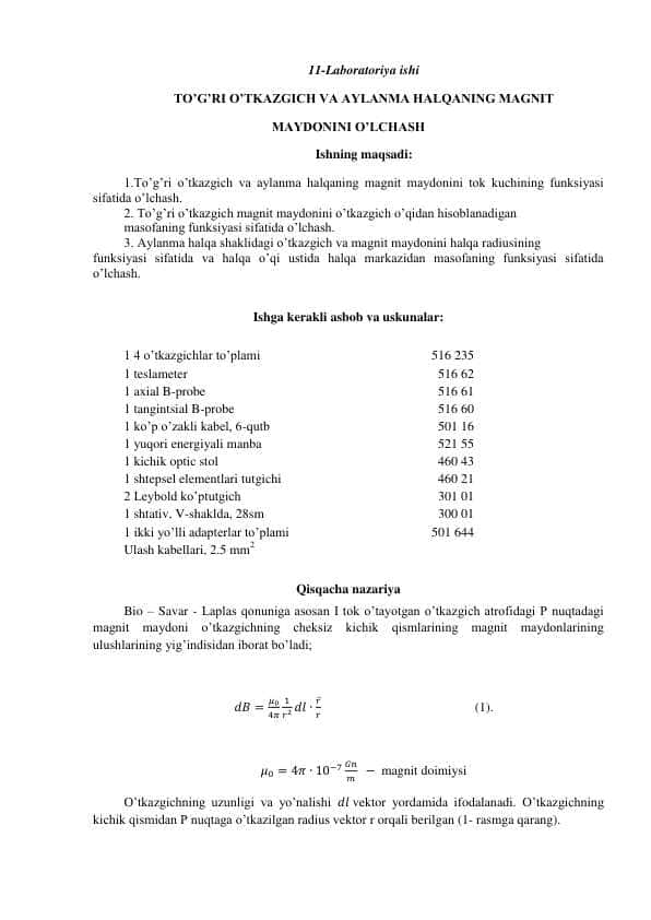TO’G’RI O’TKAZGICH VA AYLANMA HALQANING MAGNIT MAYDONINI O’LCHASH 1