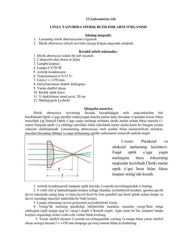 LINZA TASVIRIDA SFERIK BUZILISHLARNI O’RGANISH 1