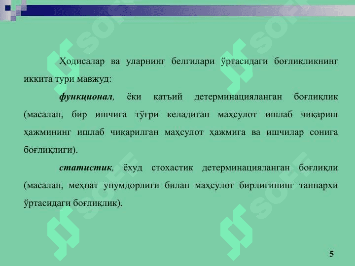 Жуфт корреляцион таҳлил 5