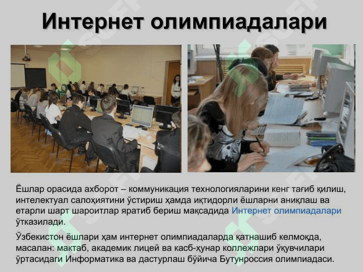 Barkamol avlod tarbiyasida axborot-kommunikatsiya va internet texnologiyalarining o‘rni 5