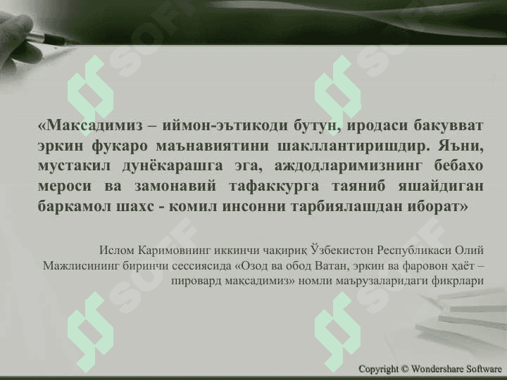 Barkamol insonni tarbiyalashda taʼlim muassasalari, oila va jamoatchilik hamkorligi samaradorligini 5
