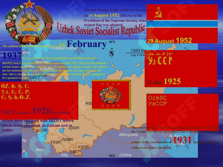 UZBEKISTAN 8