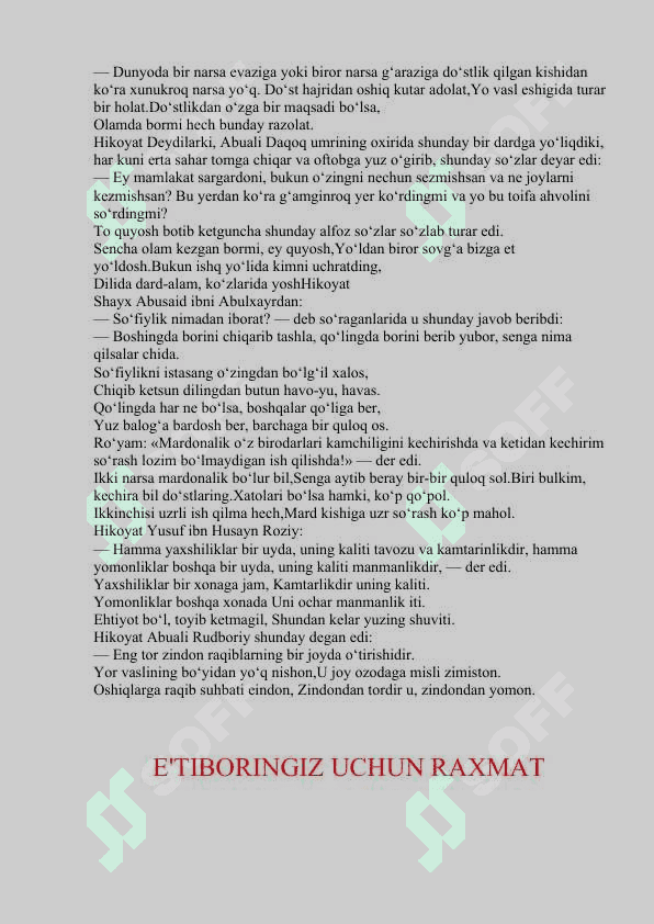 Abdurahmon Jomiyning ''Bahoriston'' asari tahlili 2