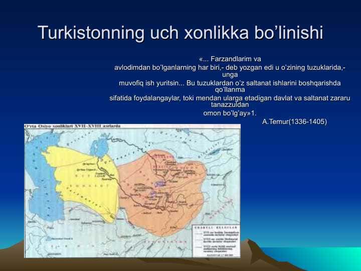 Turkistonning uch xonlikka bo’linishi