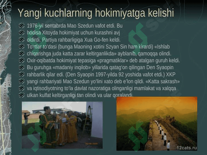 Xitoy xalq respublikasi tarixi 4