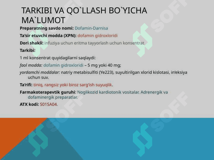 dofamin , dofaminergik  vositalar.  дофамин, дофаминергик воситалар 5