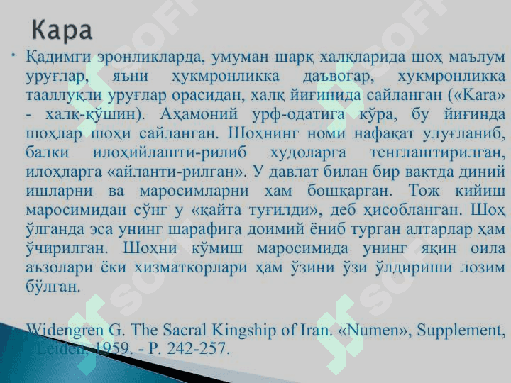 Аҳамонийлар    империяси 3
