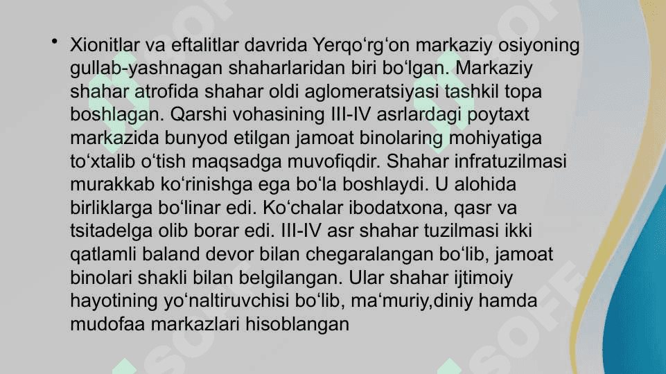 Yerqoʻrgʻon shahar xarobasi 6