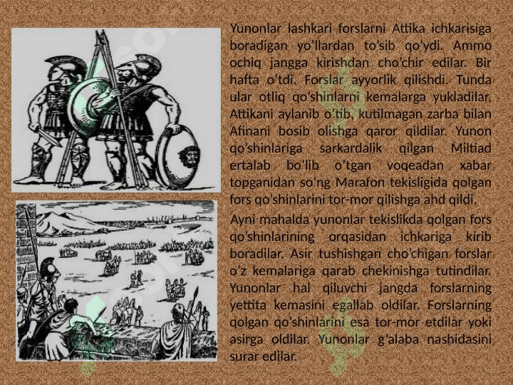 Yunon-fors urushlari 4