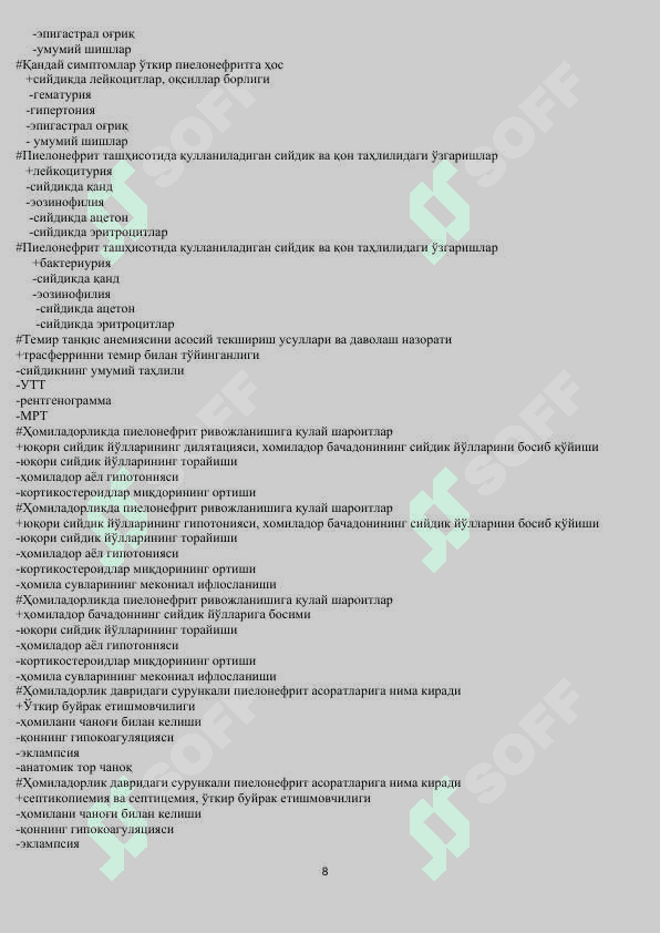 AKUSHERLIK TESTI 8