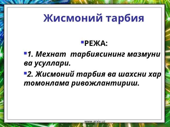 Jismoniy tarbiya 1