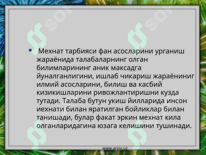 Jismoniy tarbiya 4